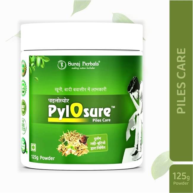 PylOsure Powder