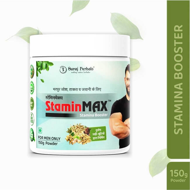 StaminMAX Powder