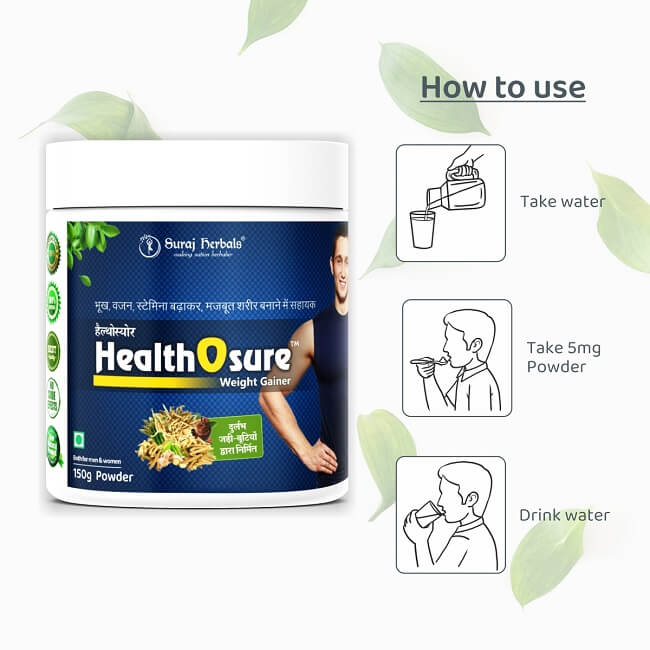 HealthOsure Powder